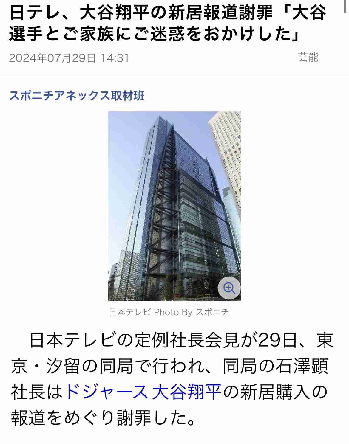 《乱痴気騒ぎは泥沼展開》カラオケBOXで日テレ男性記者が下半身露出、わいせつな行為まで…動画撮影された女性記者は訴訟も検討