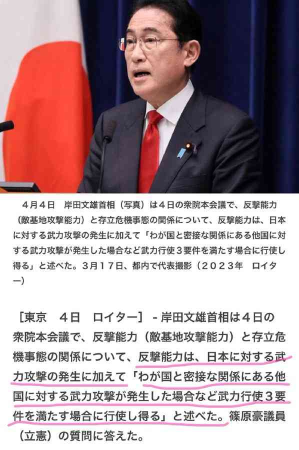 橋下徹氏「総理なら岡田さんに何を聴かれても耐えてほしかった」高市首相の台湾有事めぐる答弁に