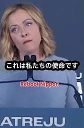 橋下徹氏「総理なら岡田さんに何を聴かれても耐えてほしかった」高市首相の台湾有事めぐる答弁に