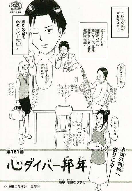 【アニメ・漫画】「ギャグマンガ日和」好きな人〜！