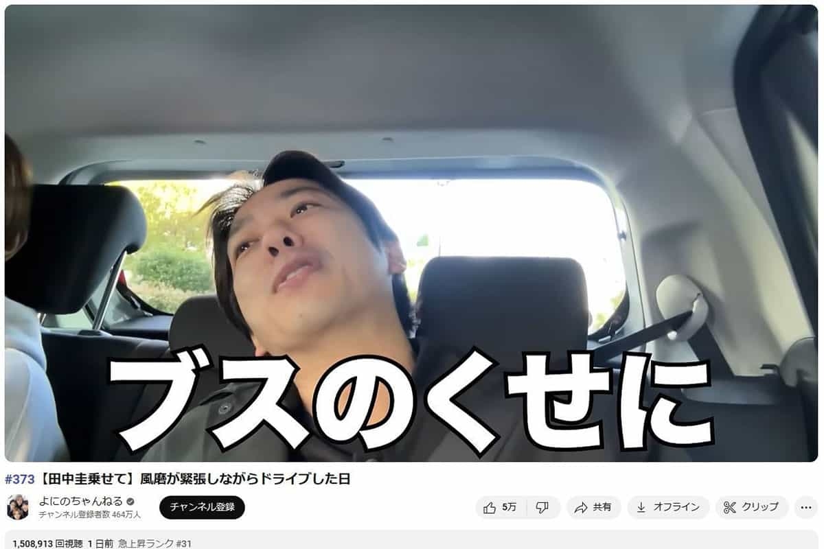 ブスって言われたことある人