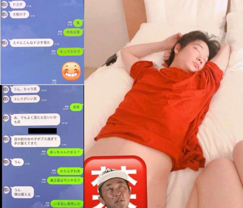 ブスって言われたことある人