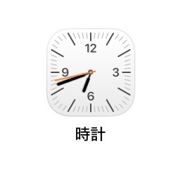 iPhoneアップデートした人！