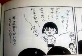 【屁】を明るく語りたい