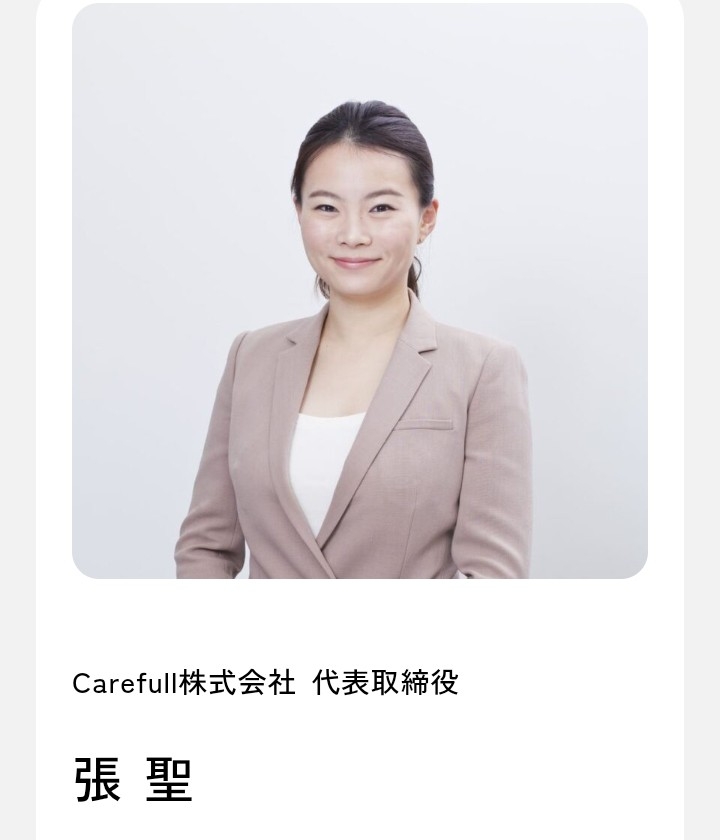 東京都議会で可決『女性活躍推進条例』盛り込まれる“生理痛体験会”に北村晴男、原口一博議員らが怒り「誤った人権重視」