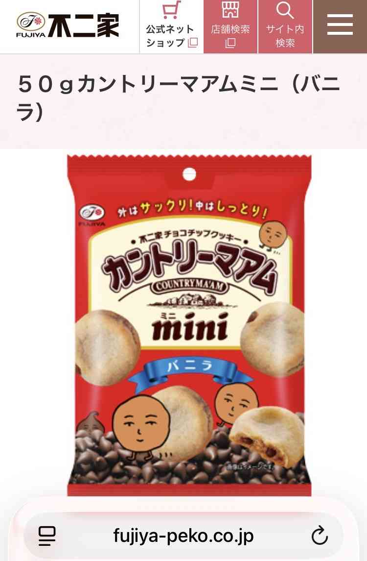 もう買わないってなる時