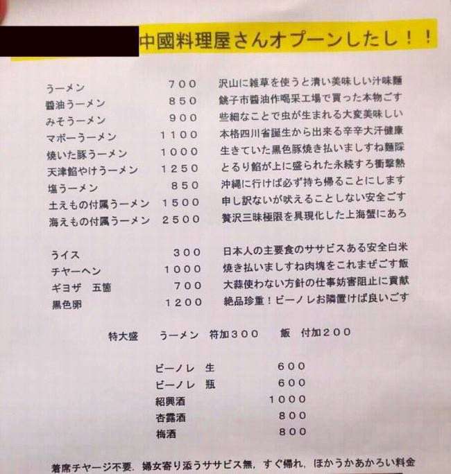 ややこしい画像