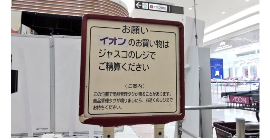 ややこしい画像