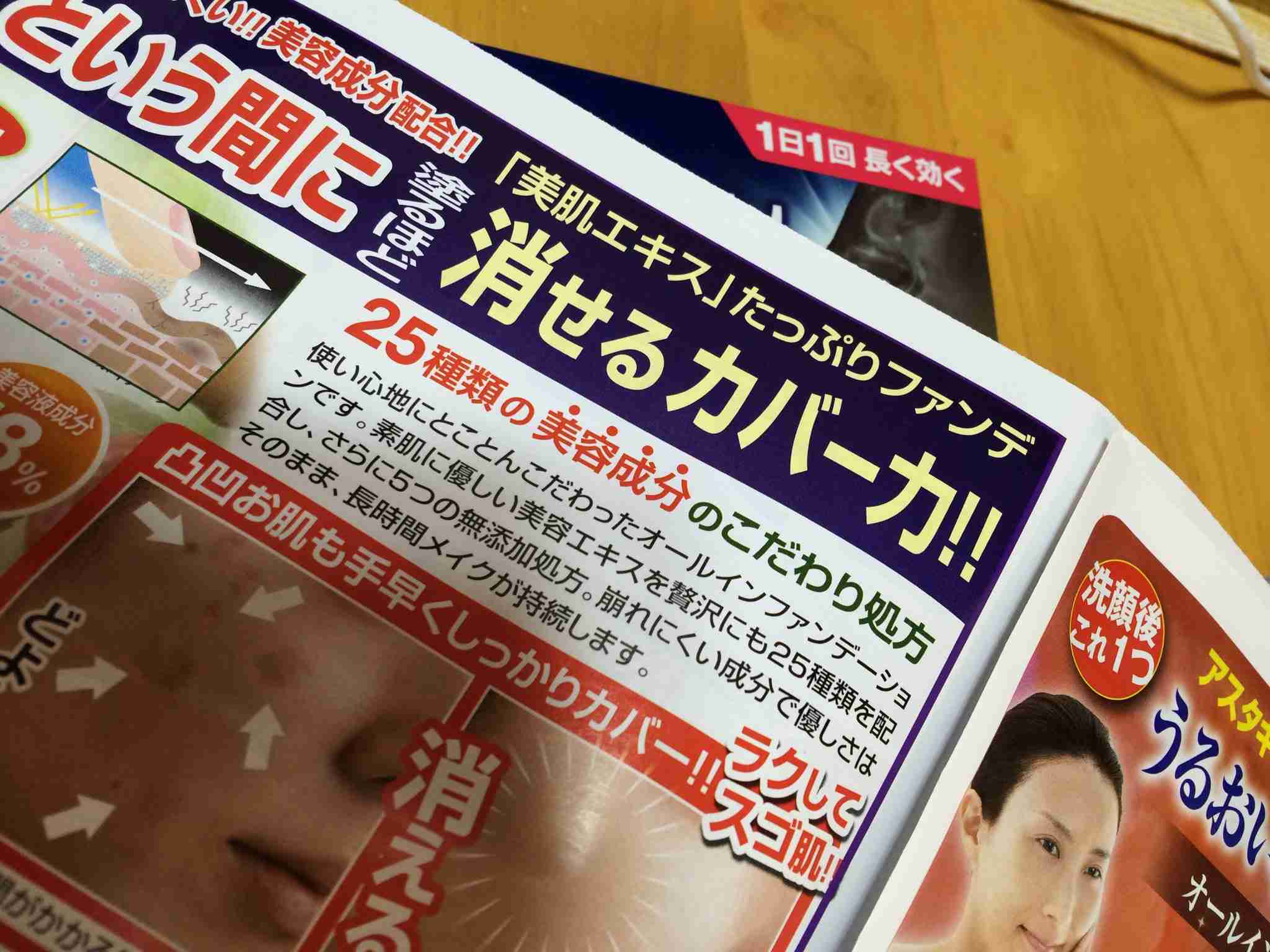 ややこしい画像