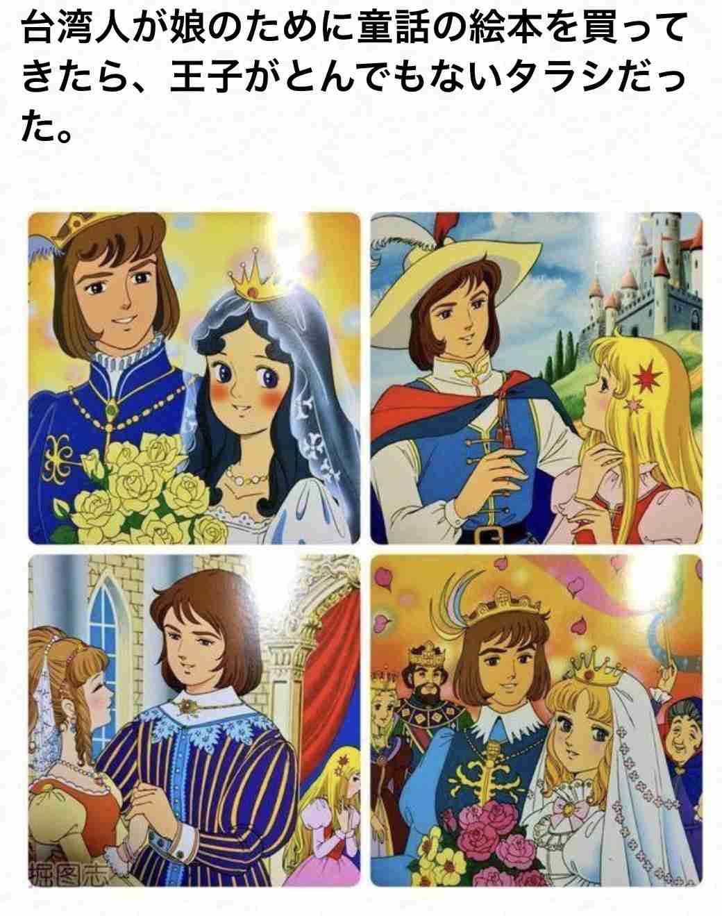 ややこしい画像