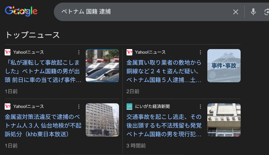 「外国人はもう日本を選ばなくなる」経営者たちが抱く深刻な懸念　ベトナム人実習生なしでは「成り立たない街」で見えたこと　【多文化共生企画】