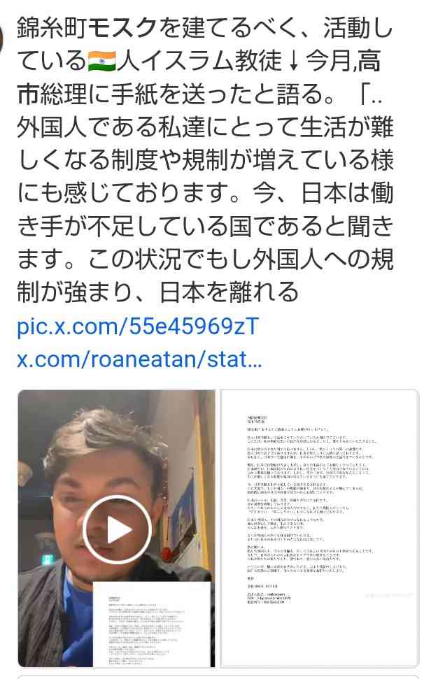 「外国人はもう日本を選ばなくなる」経営者たちが抱く深刻な懸念　ベトナム人実習生なしでは「成り立たない街」で見えたこと　【多文化共生企画】