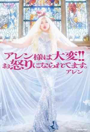 返品したことありますか？