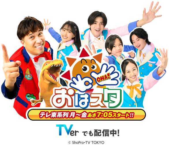 フジ「ドッキリGP」ロケでSUPER EIGHTの横山裕が「右肋骨骨折、腰椎捻挫」全治2カ月の重傷