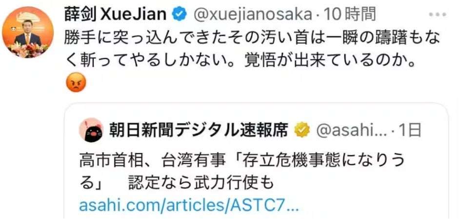 台湾総統と自民・萩生田氏が会談　協力強化一致、中国は訪問に抗議