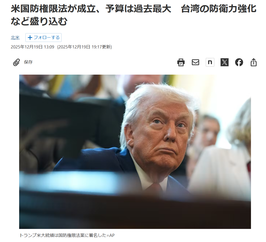 台湾総統と自民・萩生田氏が会談　協力強化一致、中国は訪問に抗議