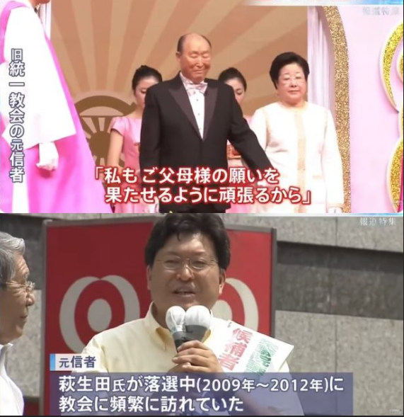 台湾総統と自民・萩生田氏が会談　協力強化一致、中国は訪問に抗議
