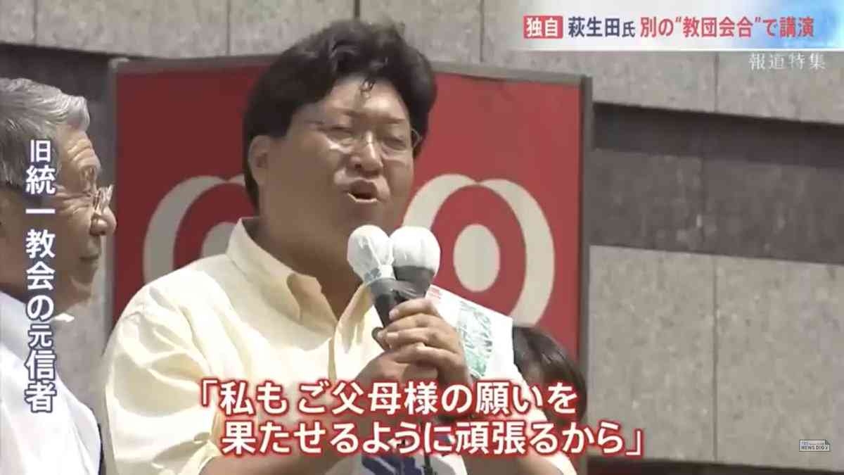 台湾総統と自民・萩生田氏が会談　協力強化一致、中国は訪問に抗議