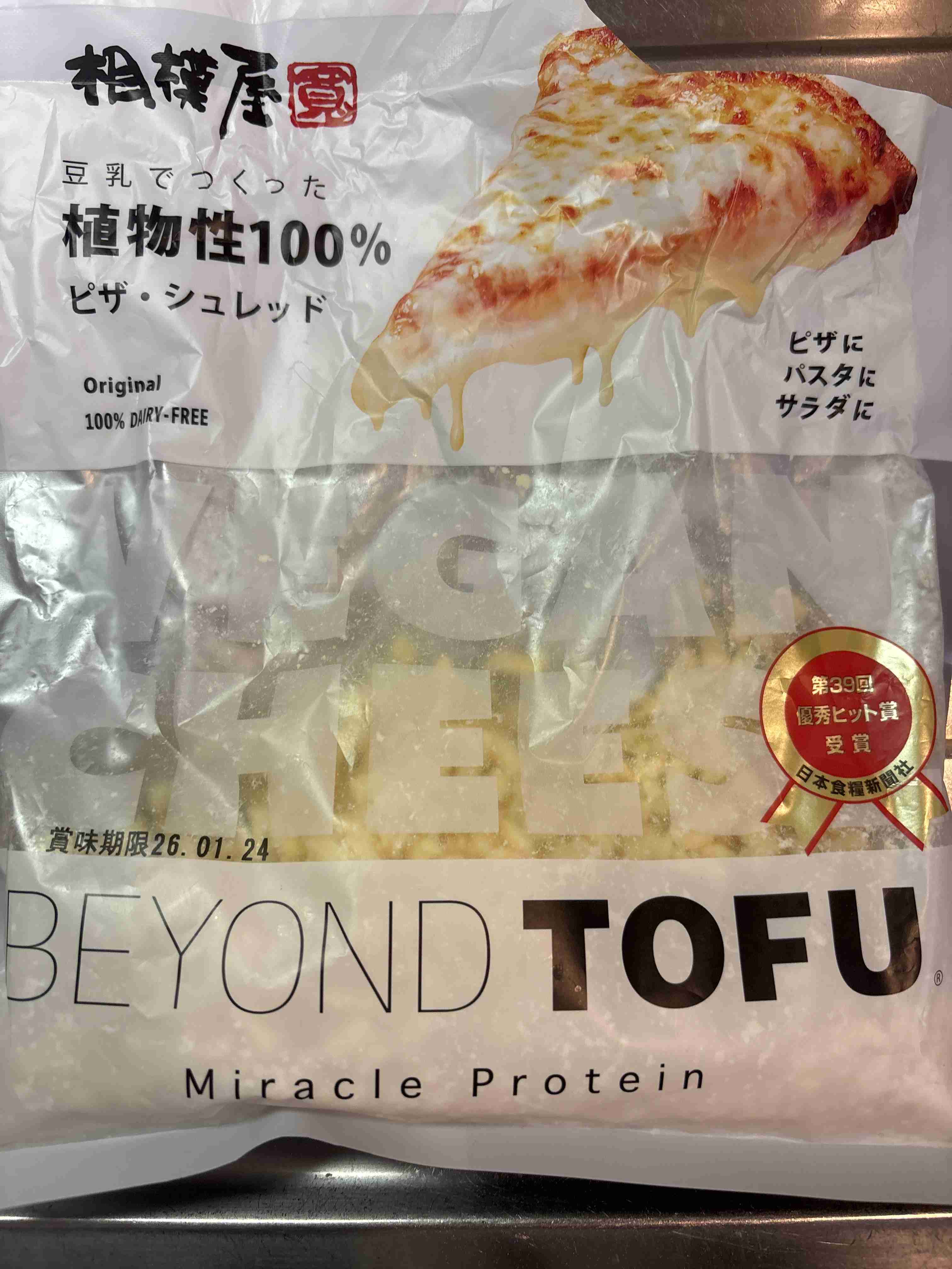 求む！簡単なダイエット飯