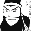 年寄りはずるいって思ってしまうことありますか?
