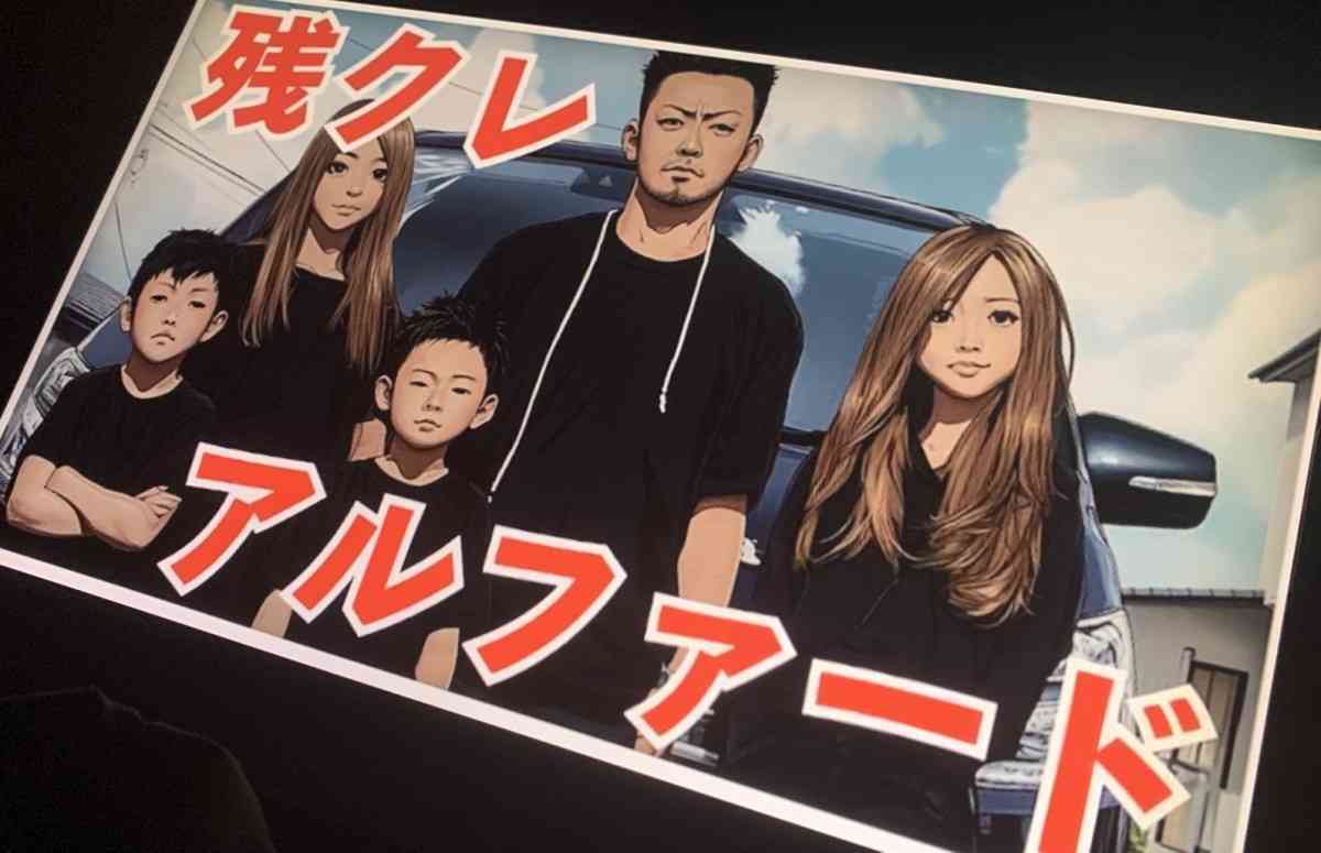 サザエさんの世界観にないもの