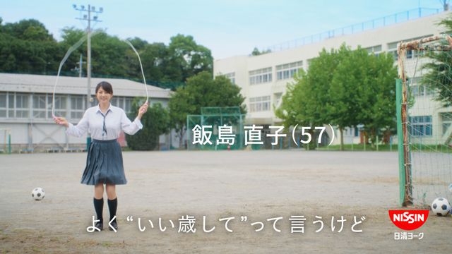 57歳の飯島直子　54歳の時と55歳で「男性が私を見る目が変わった」と明かす「本当にそうなんです」
