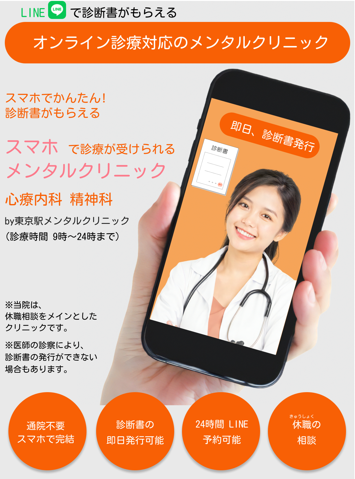 障害年金 職員の判断で判定記録をひそかに破棄、別の医師に頼んでやり直し 年金を受け取る権利を奪われた人がいる可能性も