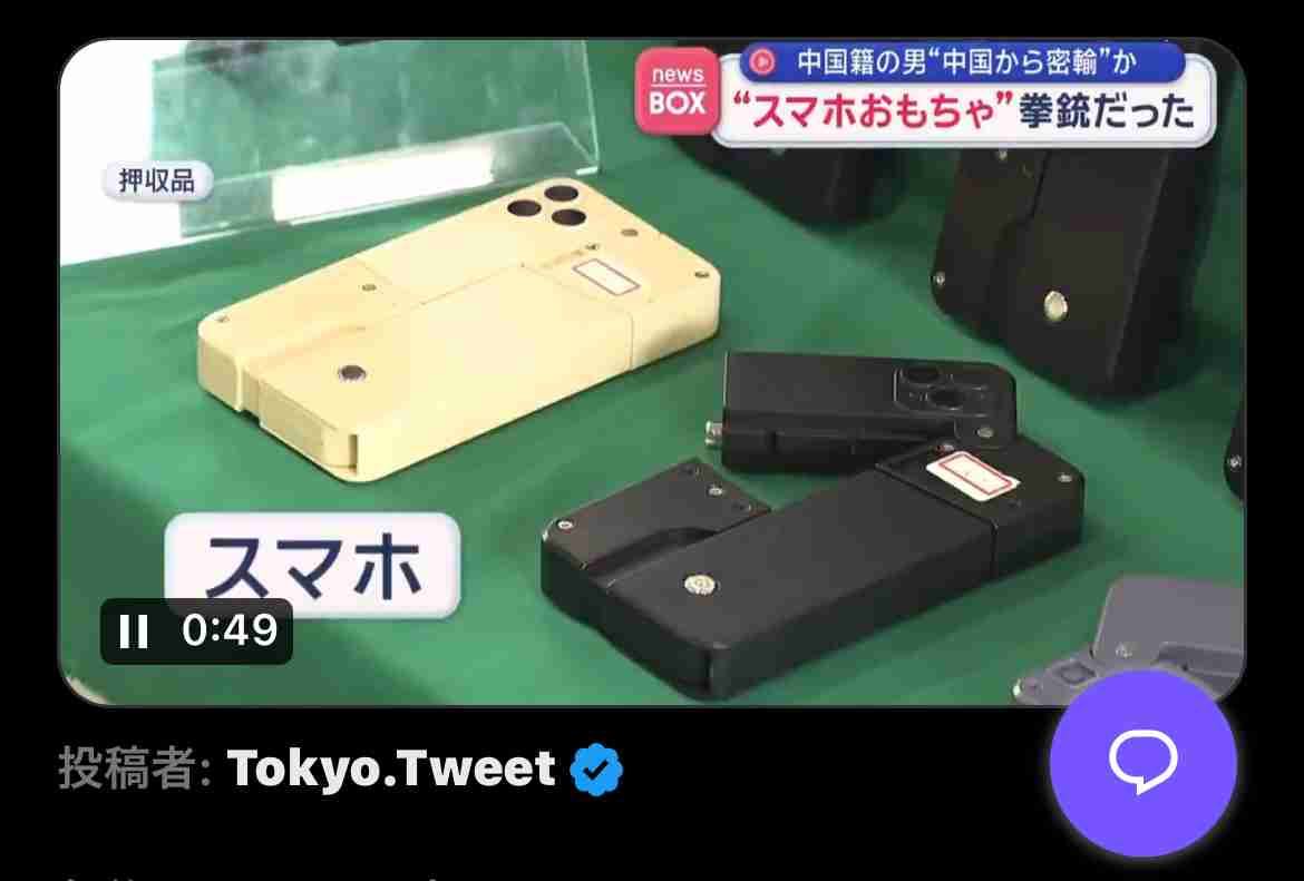 コンビニ店員の男性(46)を果物ナイフで刺したか 中国籍の少年(17)を殺人未遂容疑で現行犯逮捕 広島