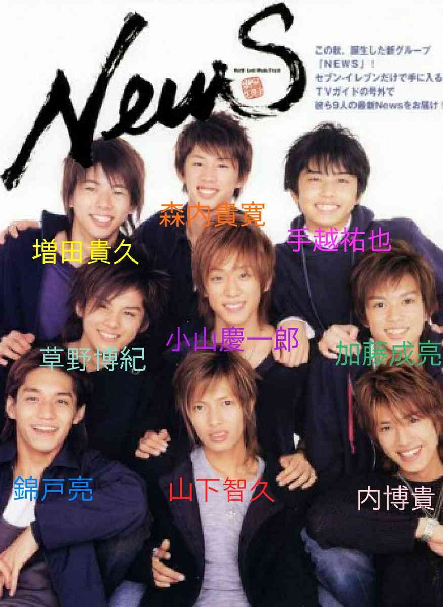 元NEWS・草野博紀が明かす、“グループ脱退まで”と“その後の人生”。週刊誌報道には「『終わった』という言葉しか…」