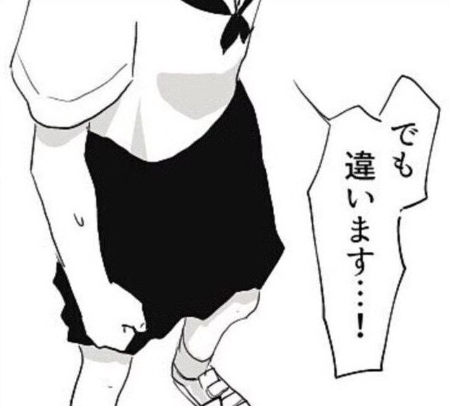 会社で濡れ衣を着させられた人