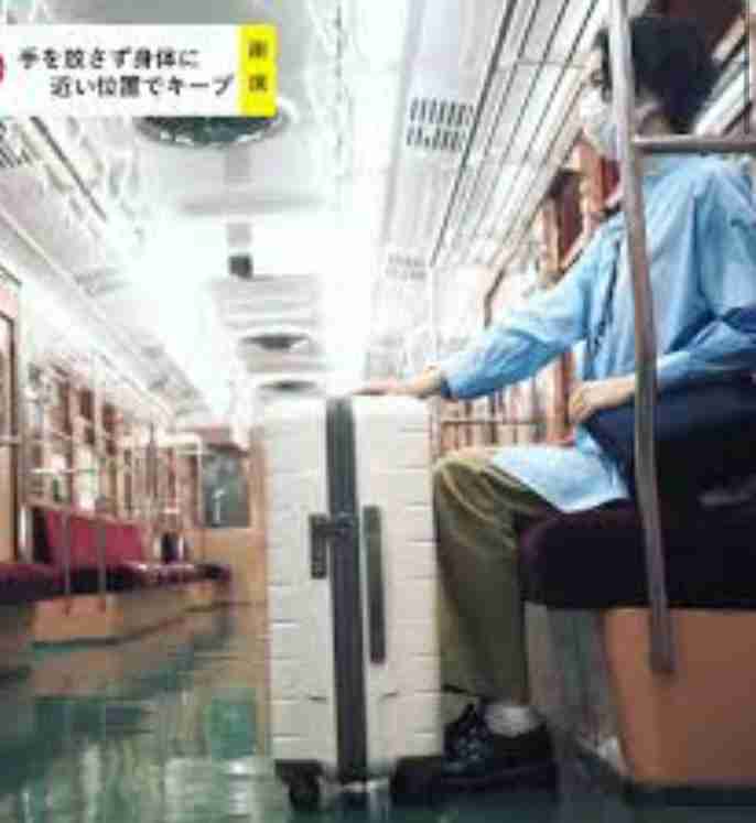 電車内のキャリーケースって、どうされてますか？