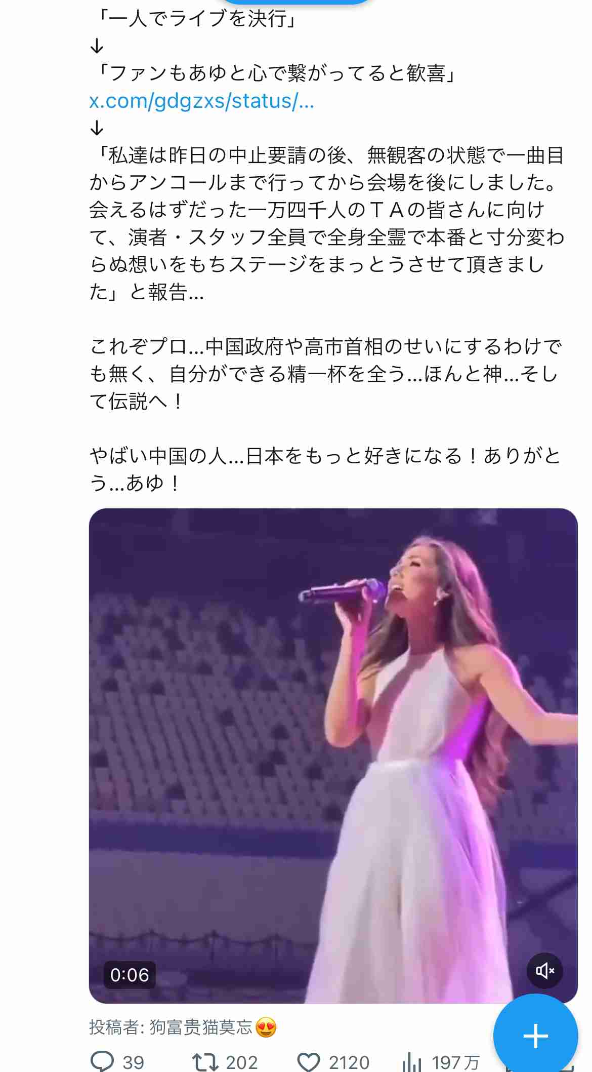 【教えて】行儀が悪いのを直したい【マナー】