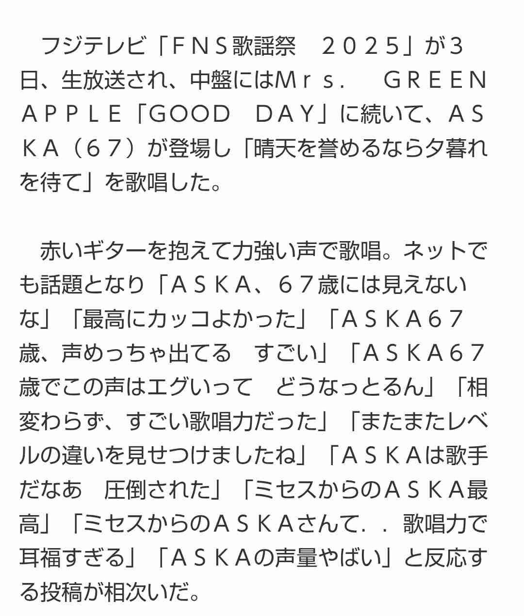 【教えて】行儀が悪いのを直したい【マナー】