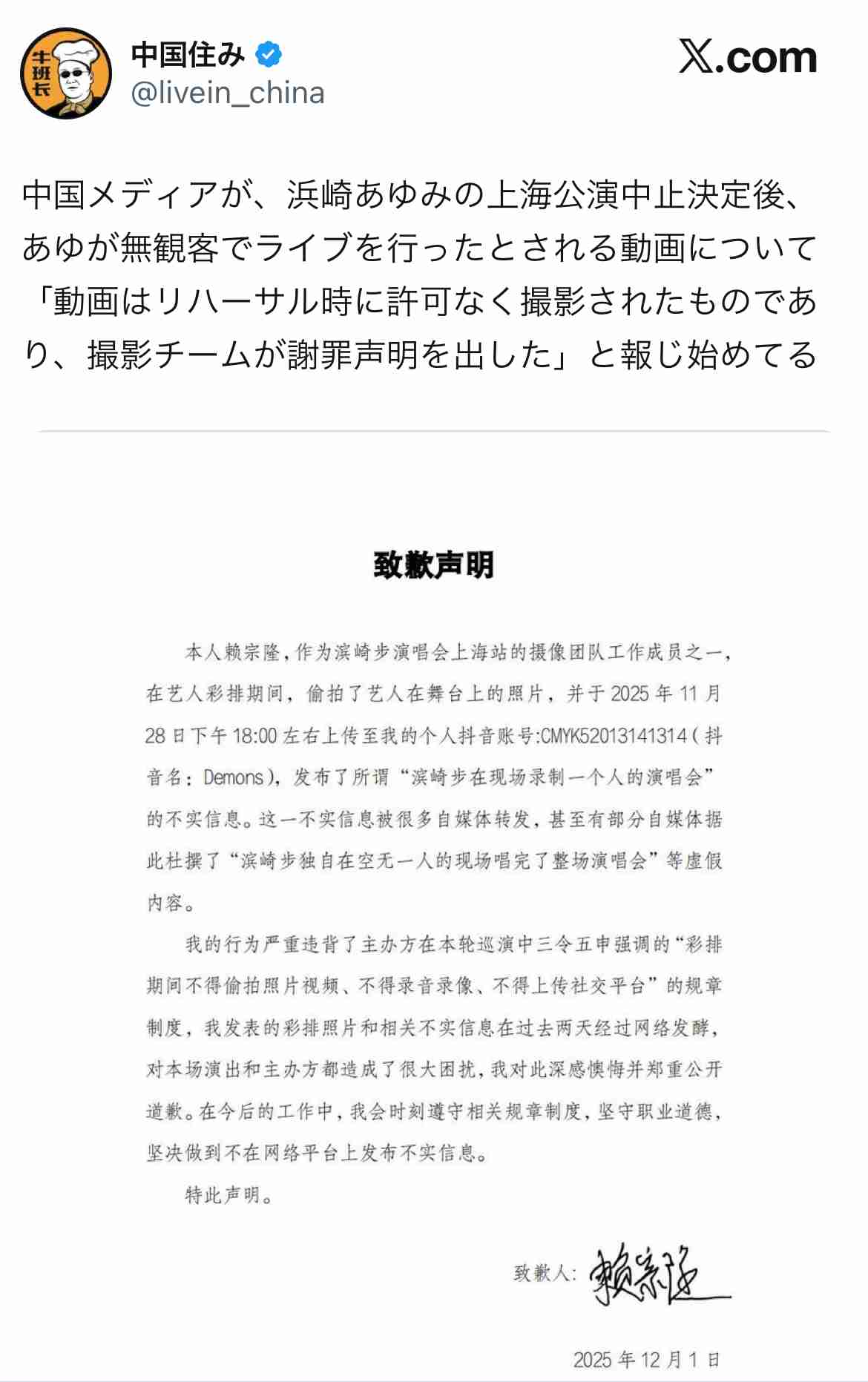 【教えて】行儀が悪いのを直したい【マナー】