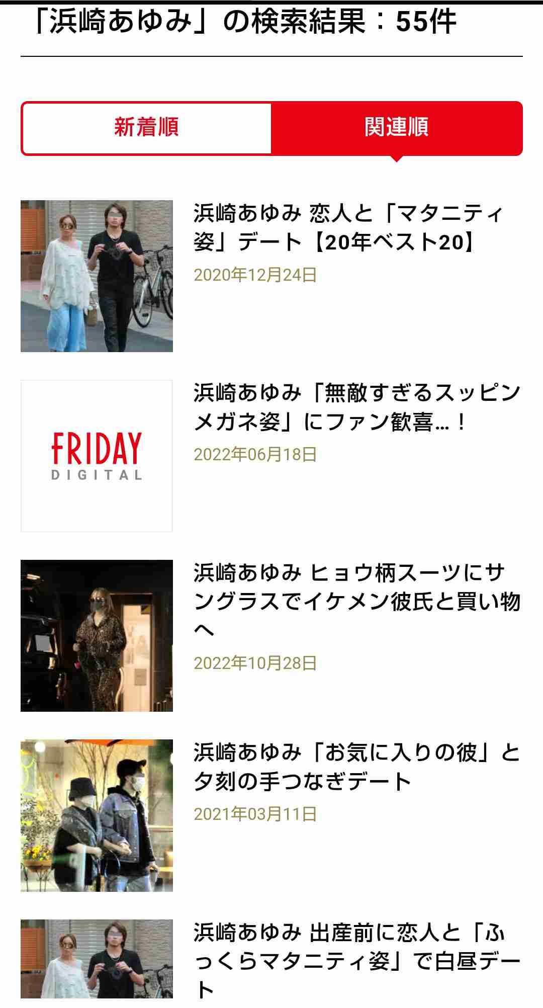 【教えて】行儀が悪いのを直したい【マナー】