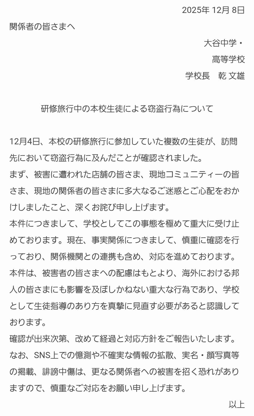 現金払いが「面倒な人」扱いされてきている風潮について