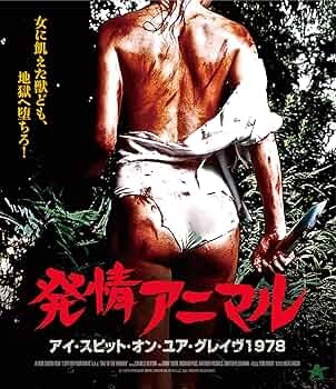 復讐系の漫画やドラマ教えて下さい
