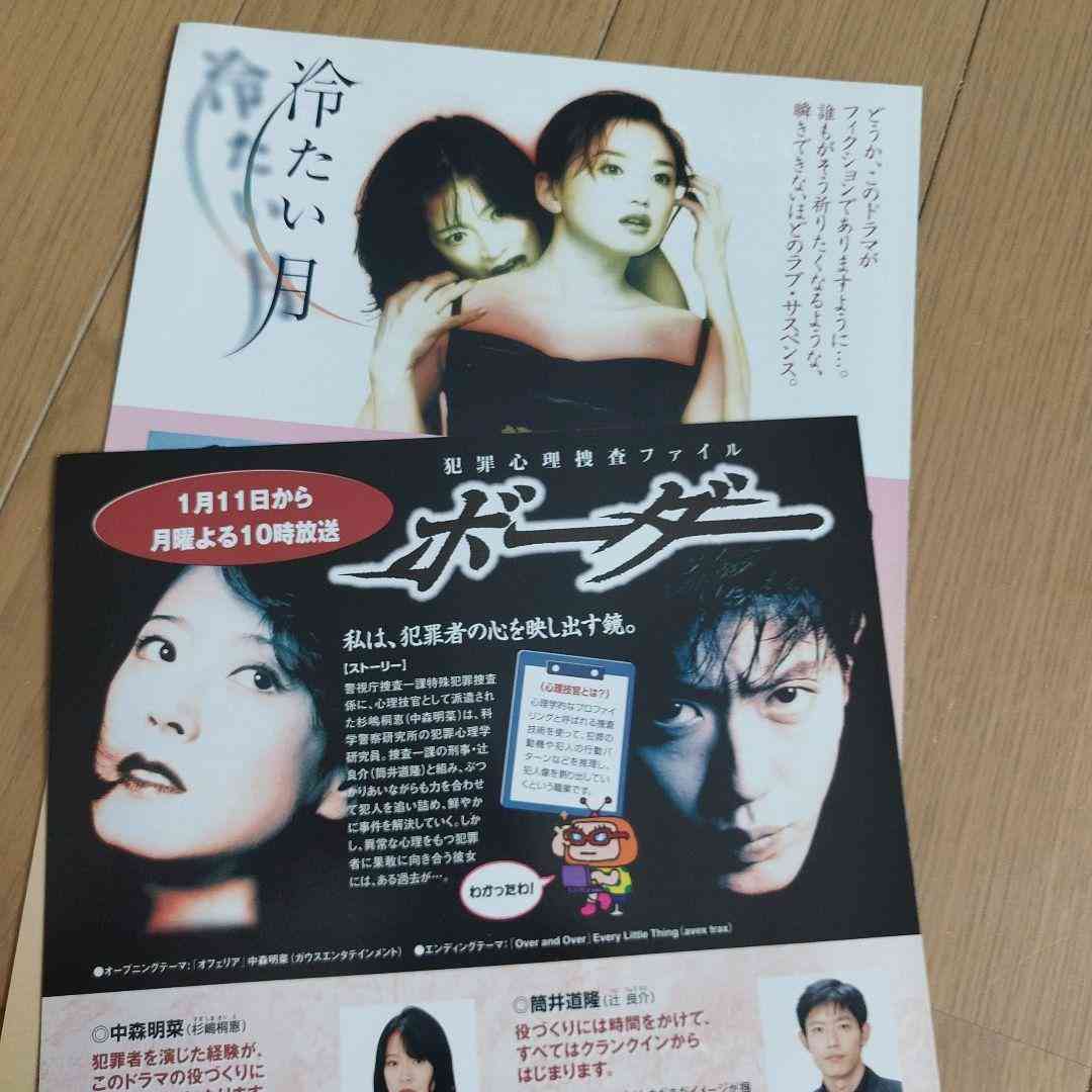 復讐系の漫画やドラマ教えて下さい