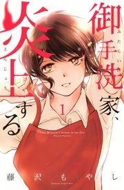 復讐系の漫画やドラマ教えて下さい
