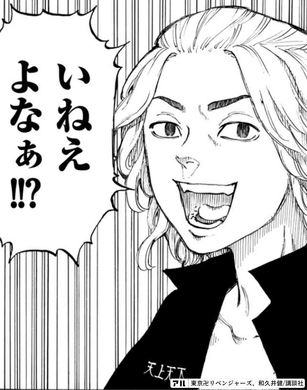 周りに(自分も含む)フリーターと結婚した人いますか?