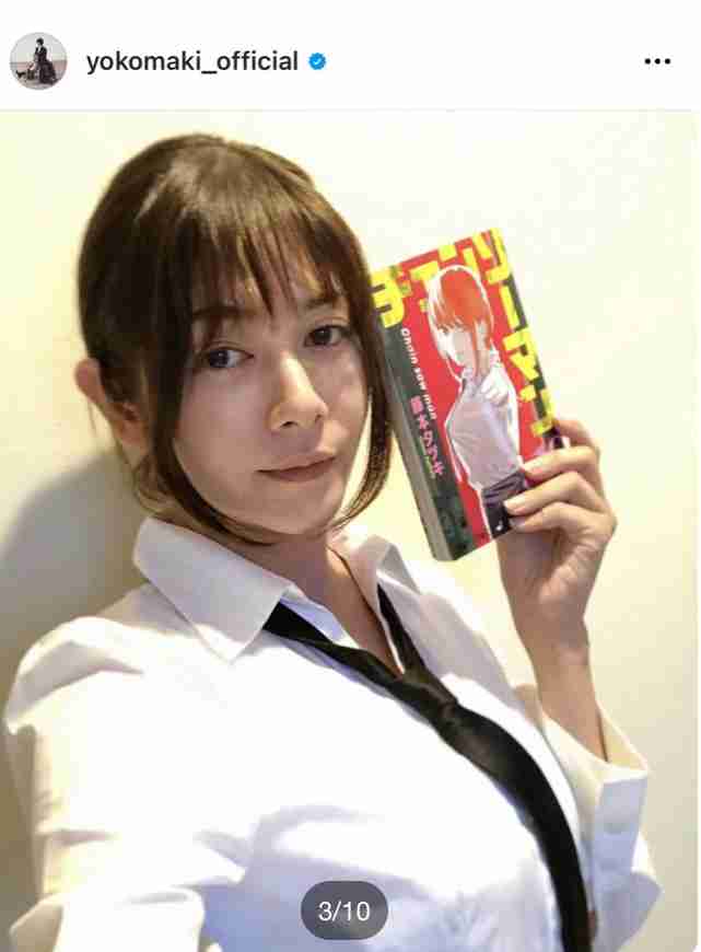 チェンソーマンのマキマさんを語りたい