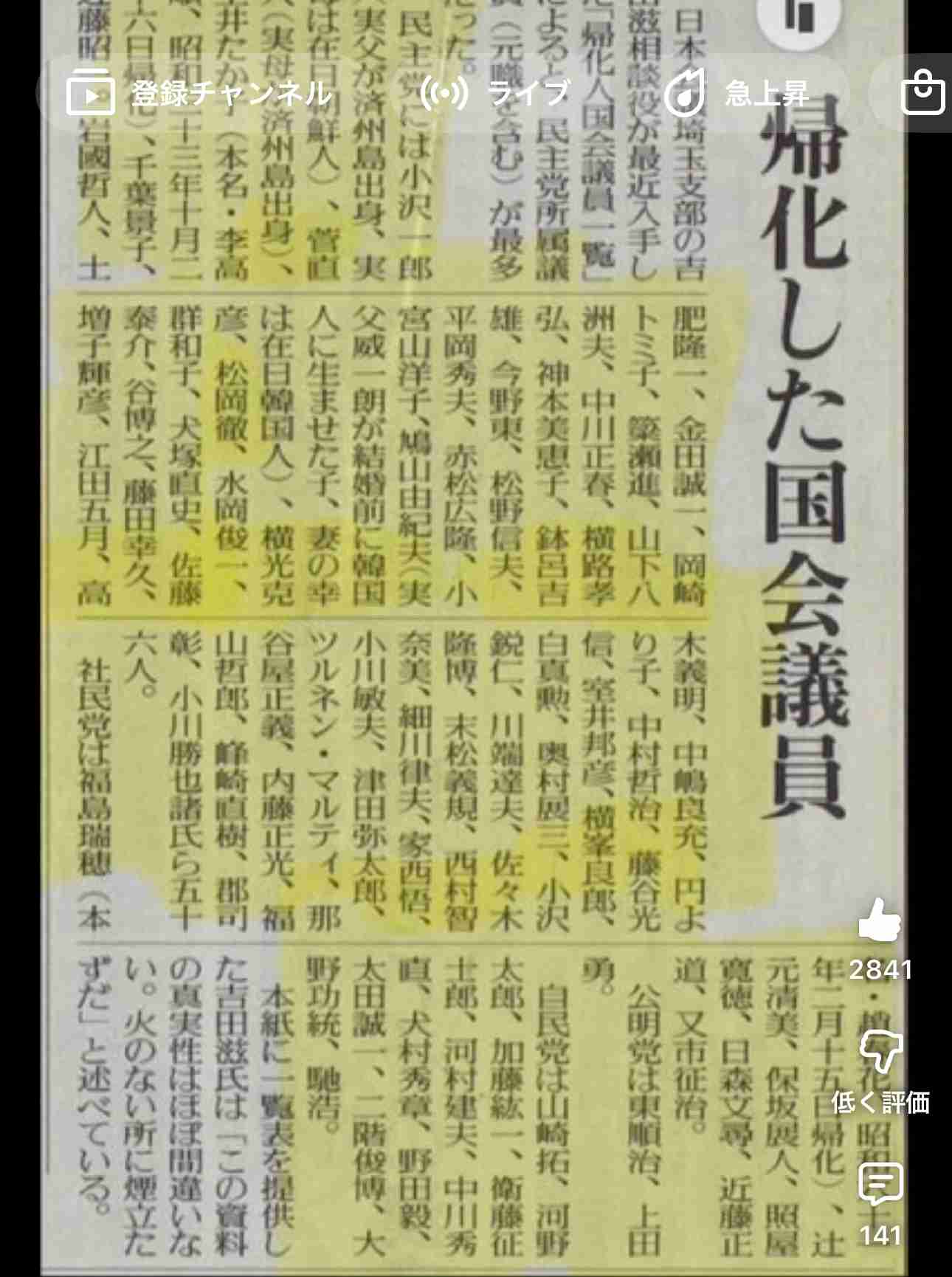 「視覚的訴え」に外務省注力 SNS発信、対中反論にも活用