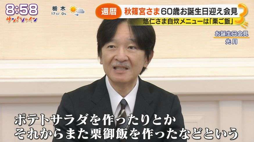 立川志らく、過去の“ポテサラ炎上”が納得できず…「なんでこれが燃えるんですかね？」　