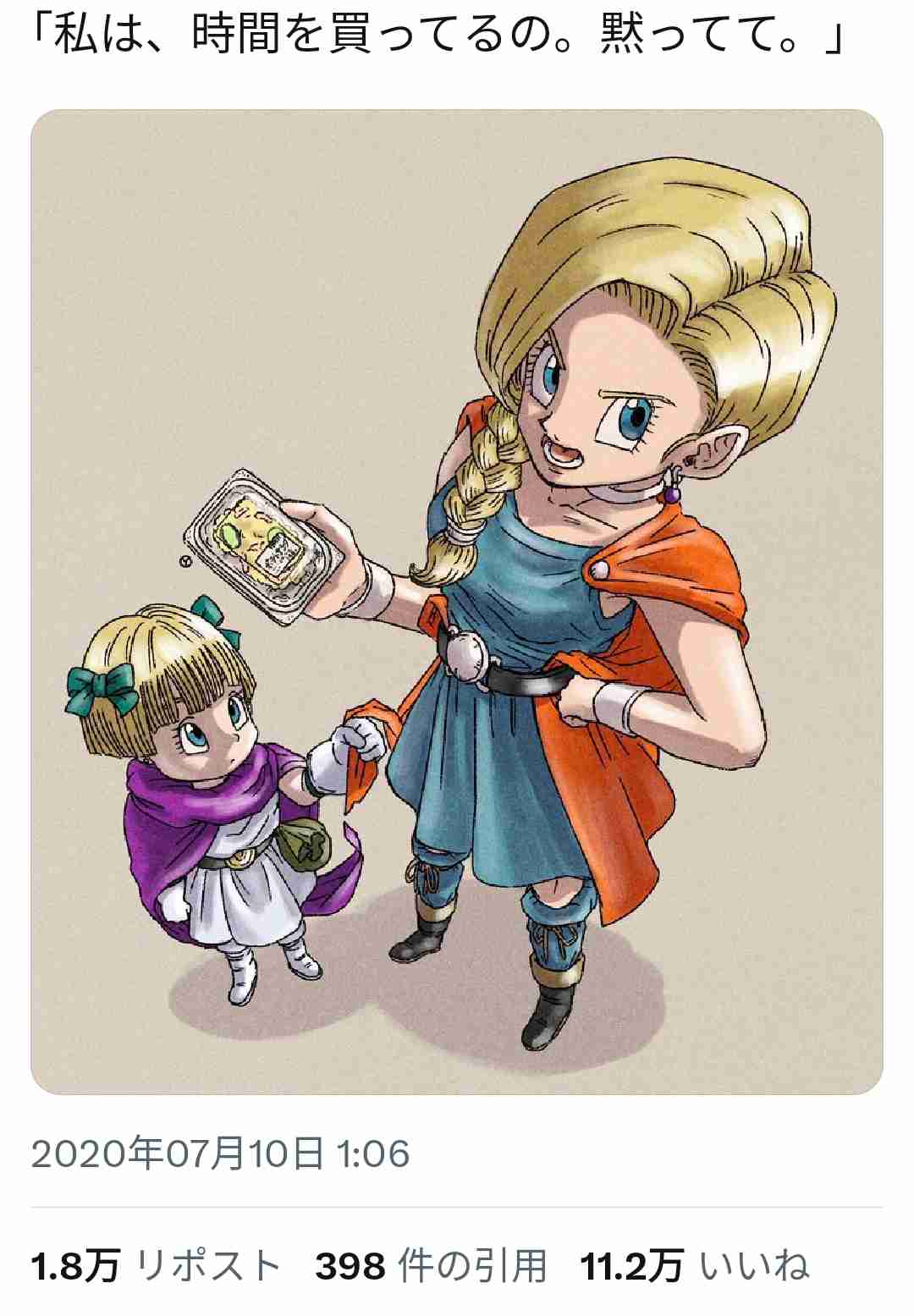 立川志らく、過去の“ポテサラ炎上”が納得できず…「なんでこれが燃えるんですかね？」　