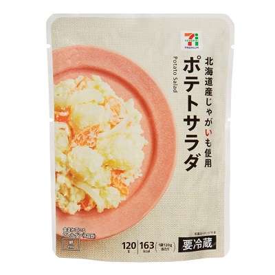 立川志らく、過去の“ポテサラ炎上”が納得できず…「なんでこれが燃えるんですかね？」　