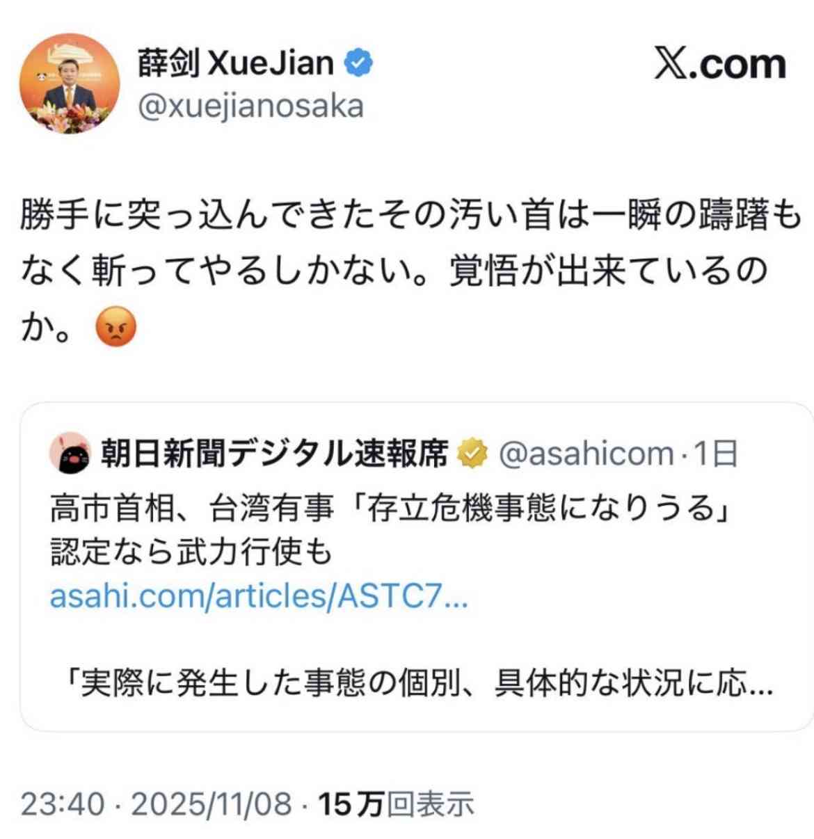 【卓球】張本智和への“中国ヤジ問題”　中国協会、運営側から謝罪…混合団体Ｗ杯