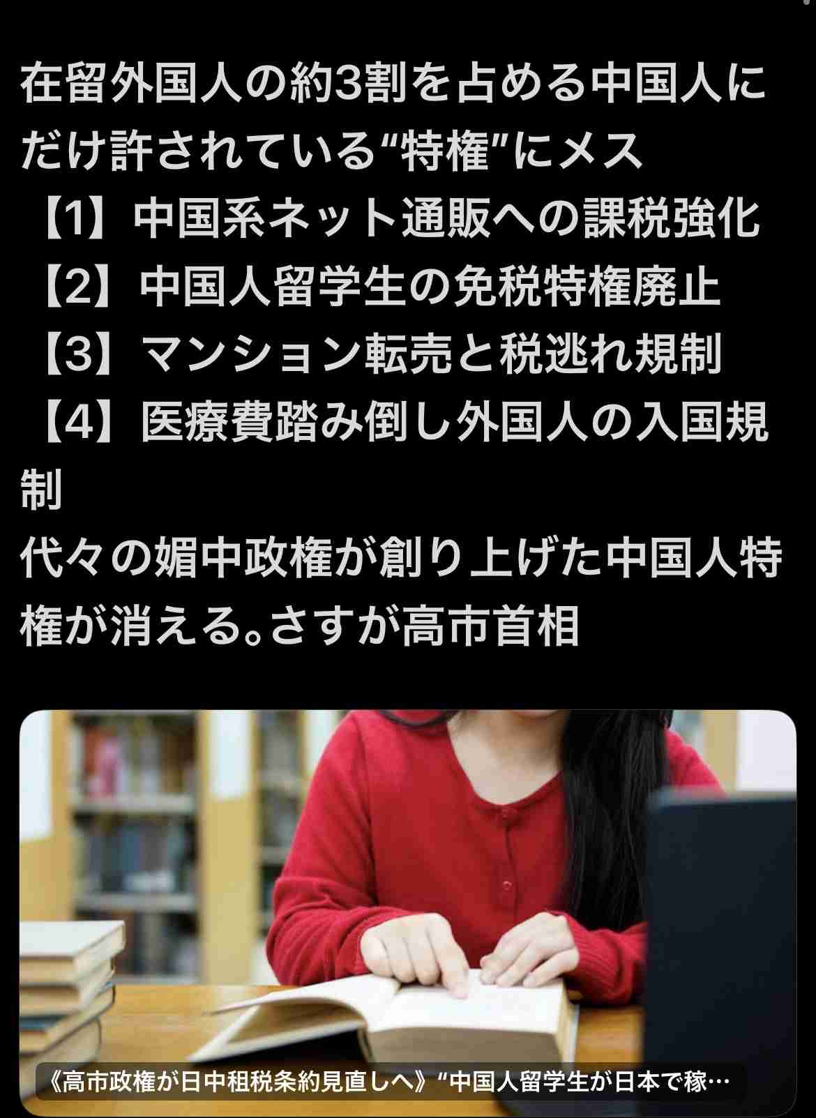 【卓球】張本智和への“中国ヤジ問題”　中国協会、運営側から謝罪…混合団体Ｗ杯