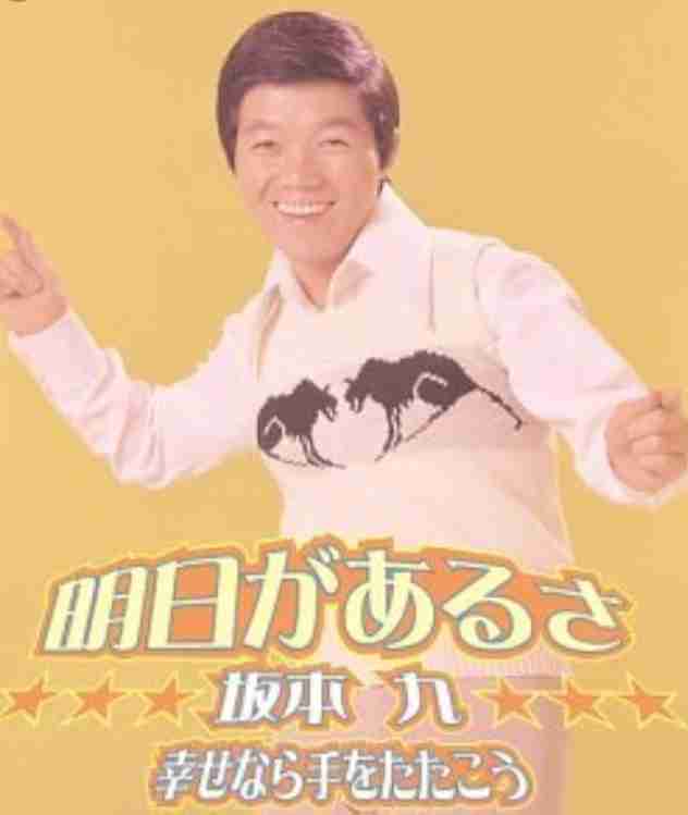 【実況・感想】誰も知らない明石家さんま