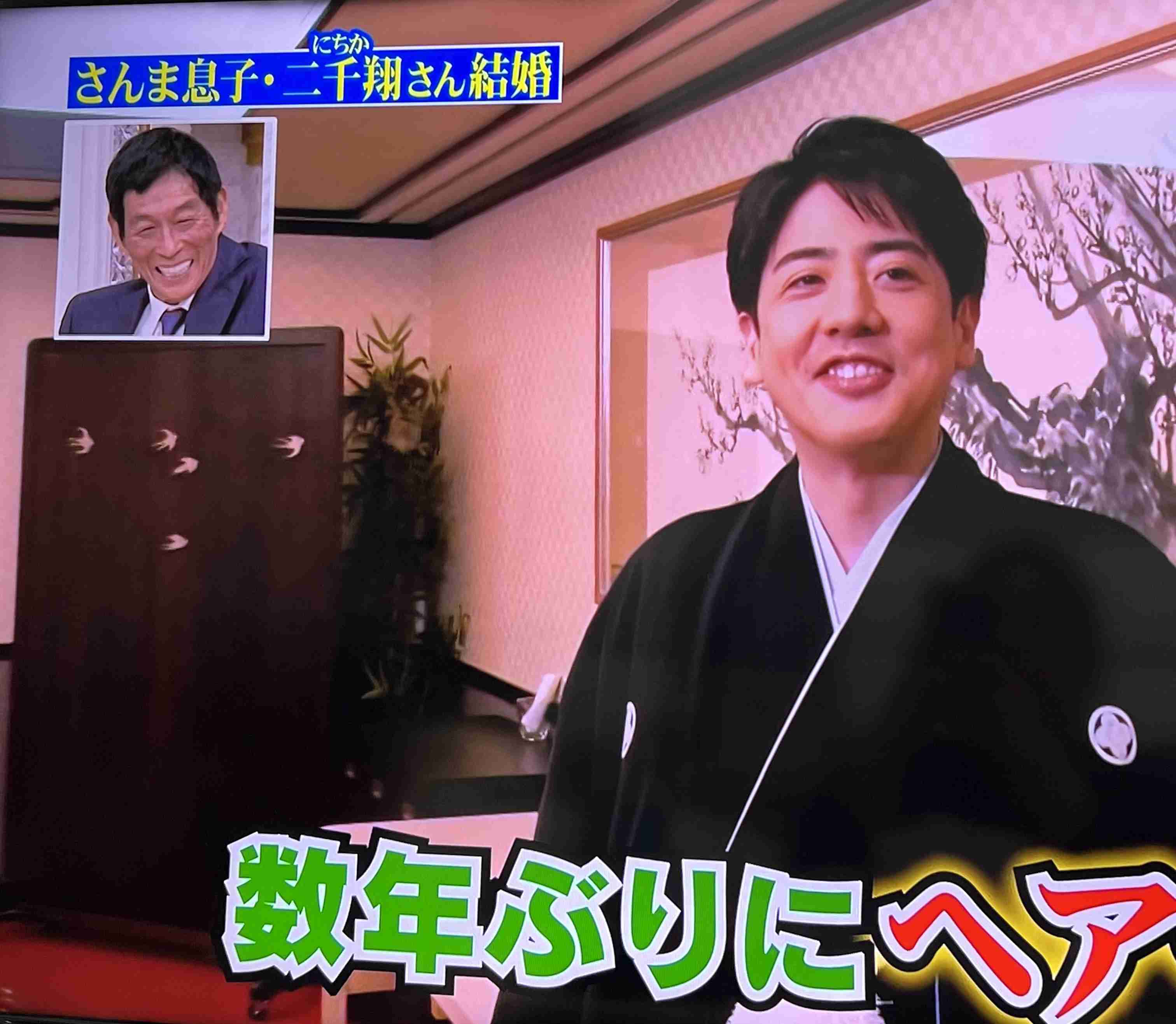 【実況・感想】誰も知らない明石家さんま