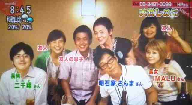 【実況・感想】誰も知らない明石家さんま